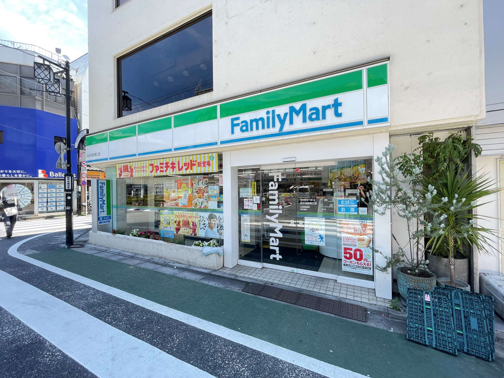 コンビニ　ファミリーマート祐天寺駅東口店（コンビニ）まで206m