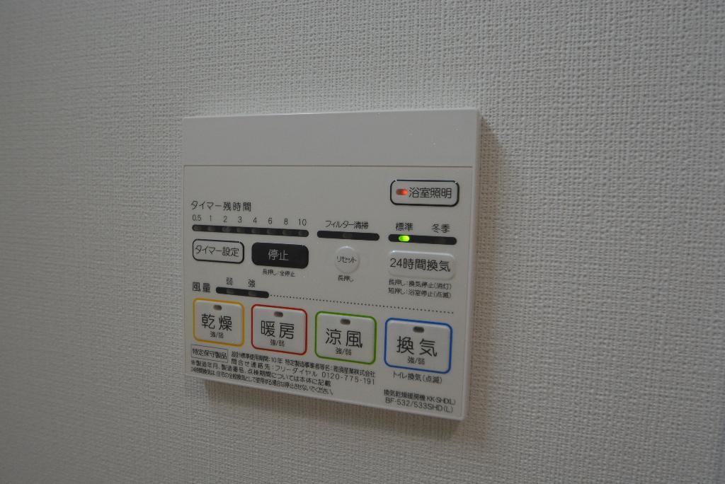 その他　浴室乾燥