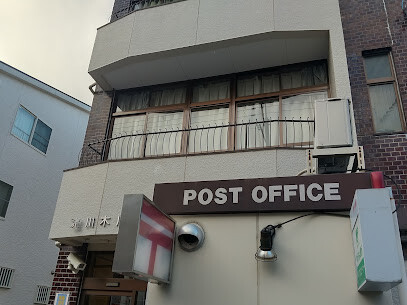郵便局　淀川木川西郵便局（郵便局）まで35m