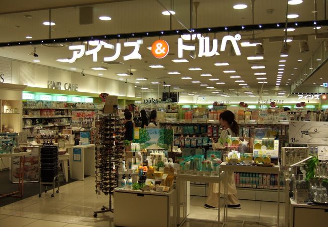 ドラックストア　アインズ＆トルペ札幌パセオ店（ドラッグストア）まで670m