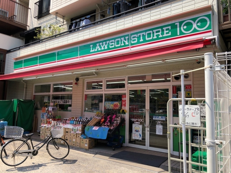 スーパー　ローソンストア100 LS大森南店（スーパー）まで127m