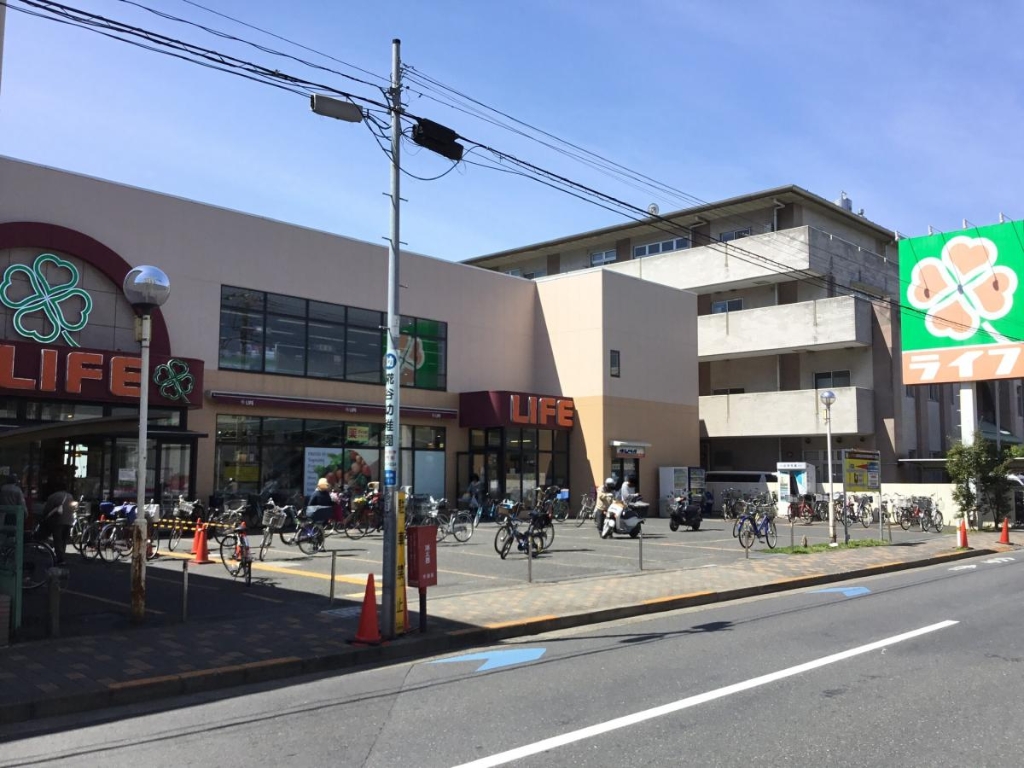 スーパー　ライフ 大森南店（スーパー）まで234m