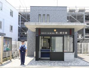 警察署・交番　大森警察署 森ヶ崎交番（警察署・交番）まで301m