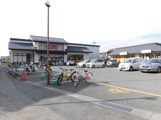 スーパー　ジョイス本町店（スーパー）まで975m