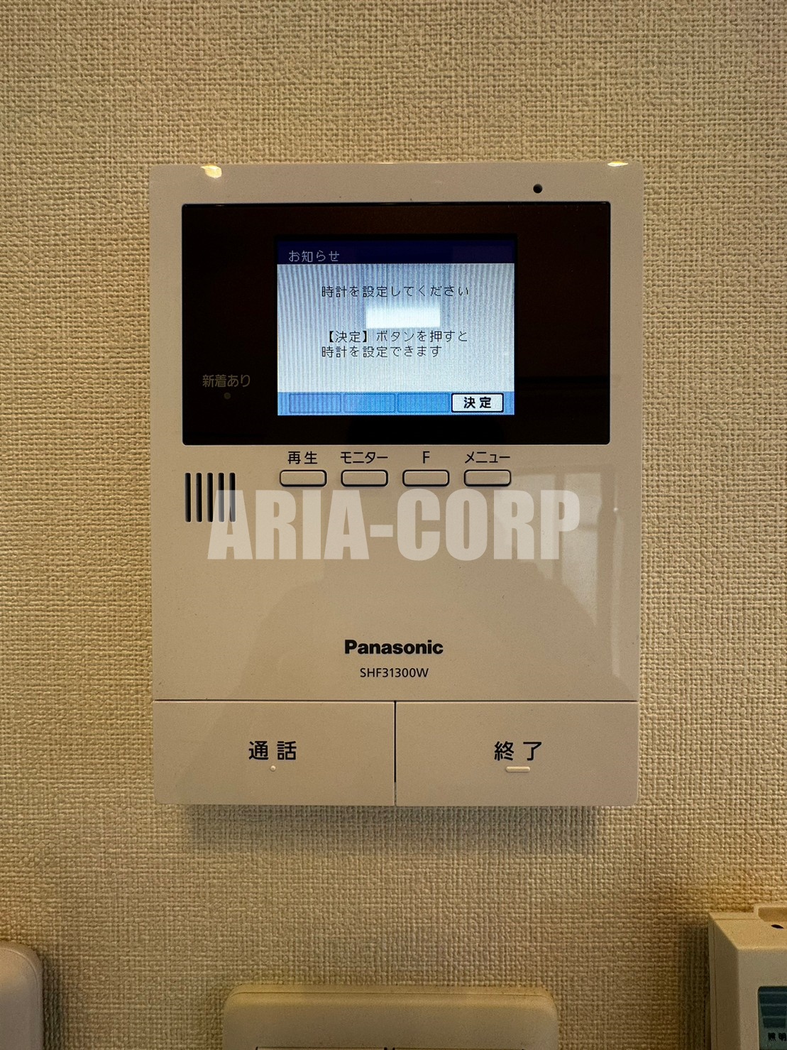 セキュリティ　TVモニターホンで外出時の訪問者も確認できます！