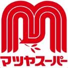 スーパー　マツヤスーパー大塚店（スーパー）まで505m