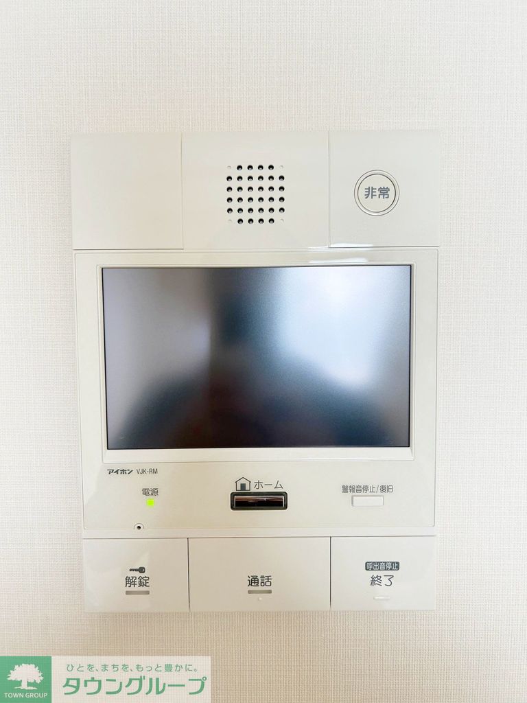 セキュリティ　TVモニター付きインターホン