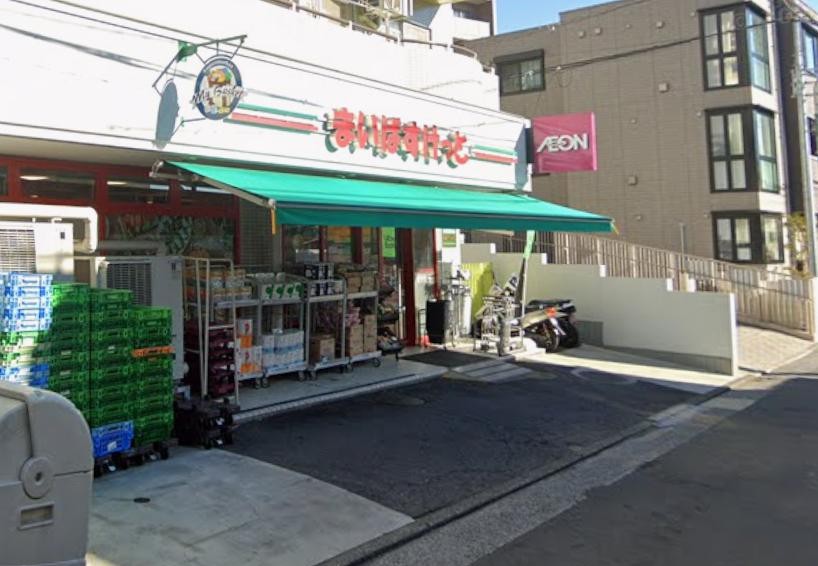 スーパー　まいばすけっと西谷（スーパー）まで865m