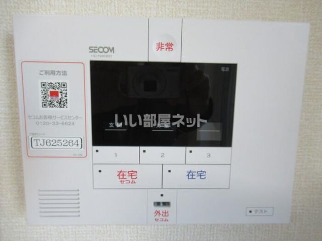 セキュリティ