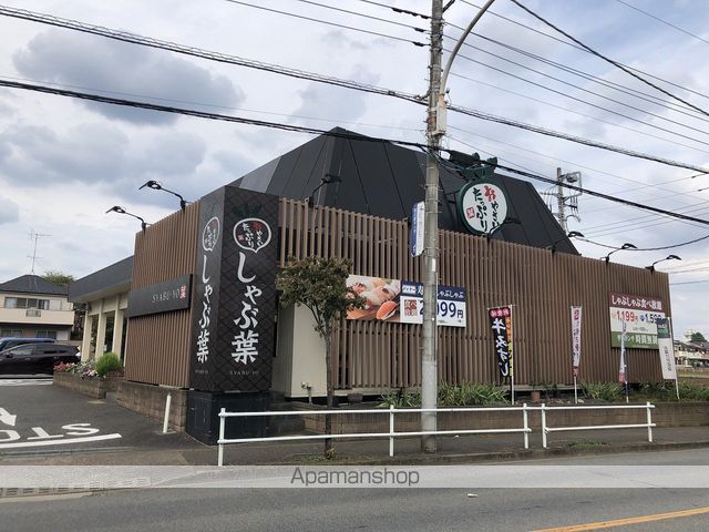飲食店　しゃぶ葉武蔵村山店（飲食店）まで156m
