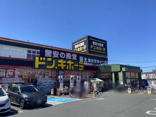 その他　ドン・キホーテ与野店（その他）まで169m