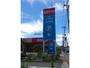 スーパー　西友籠原店（スーパー）まで466m