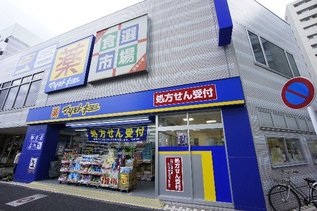 ドラックストア　マツモトキヨシ 下総中山駅前店（ドラッグストア）まで654m