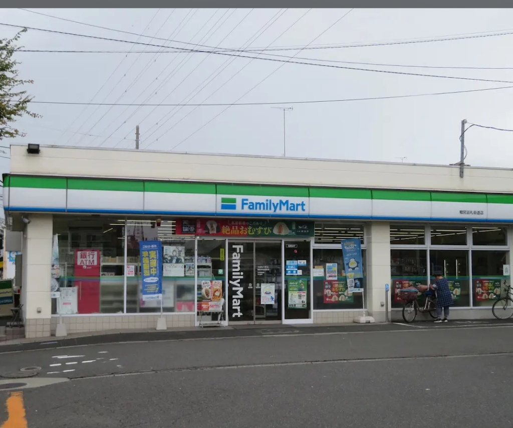 コンビニ　ファミリーマート 鴨宮巡礼街道店（コンビニ）まで487m
