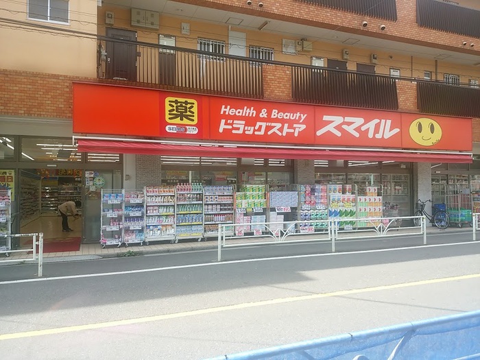 ドラックストア　ドラッグセイムス 代々木西原店（ドラッグストア）まで300m
