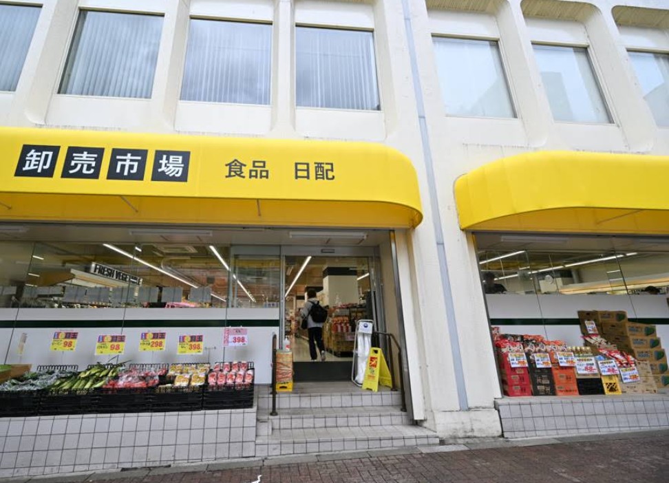 スーパー　スーパーみらべる目黒大橋店（スーパー）まで146m