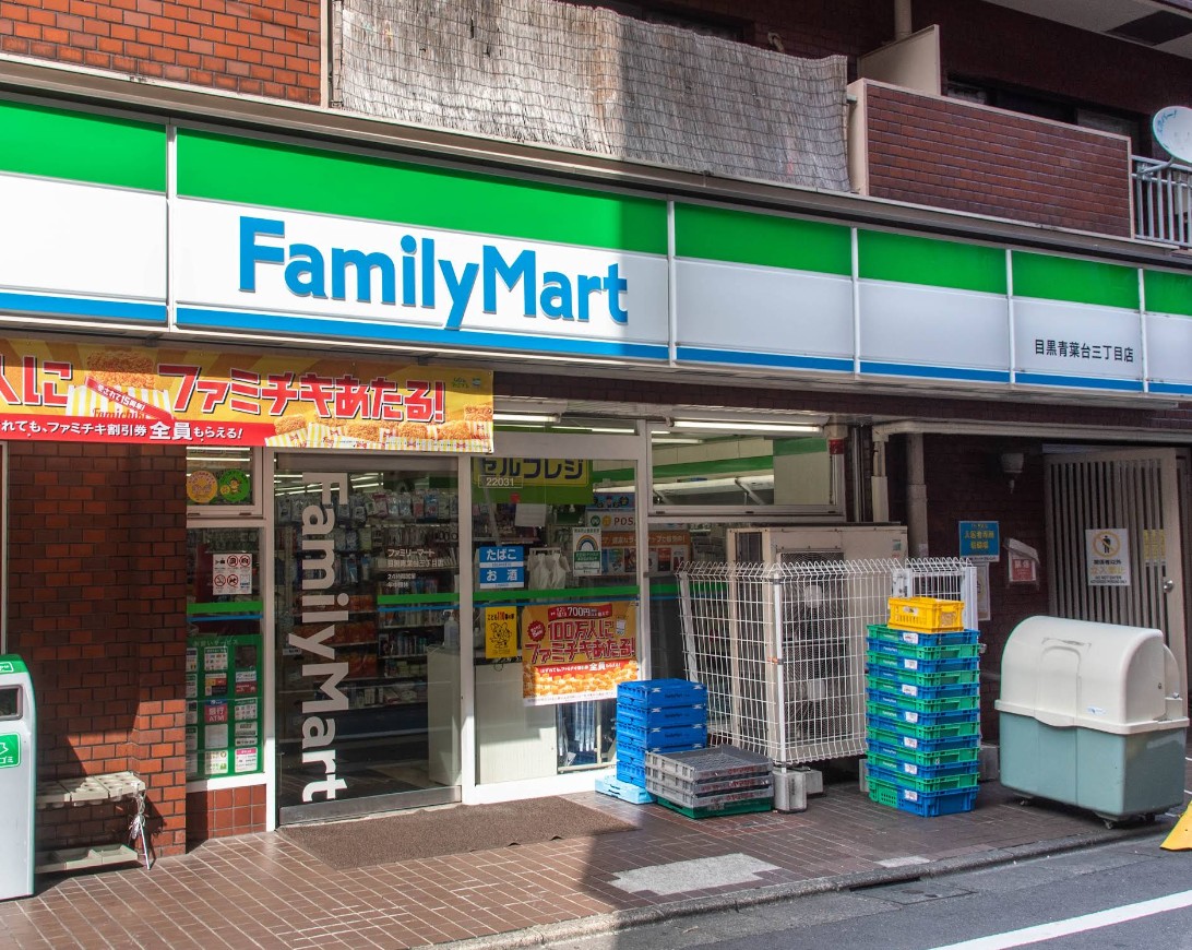 コンビニ　ファミリーマート目黒青葉台三丁目店（コンビニ）まで280m