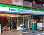 コンビニ　ファミリーマート目黒青葉台三丁目店（コンビニ）まで280m