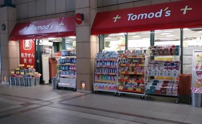 ドラックストア　トモズ天王洲アイル店（ドラッグストア）まで649m