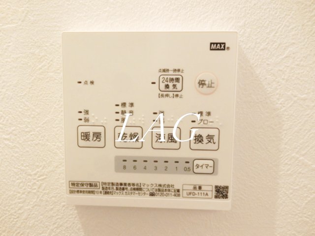 その他設備　浴室乾燥機パネルです。