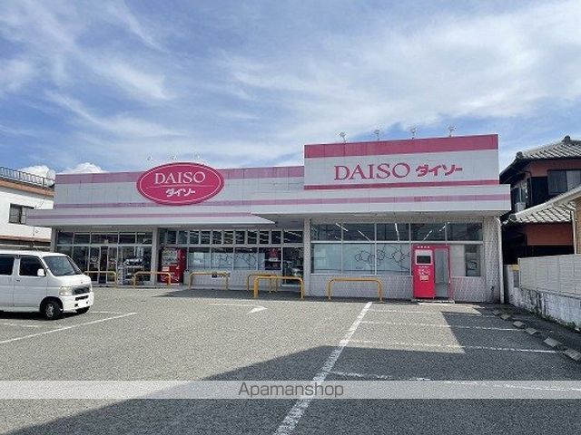 その他　ザ・ダイソー百円館赤穂店（その他）まで1023m