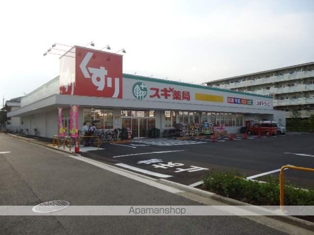 ドラックストア　スギ薬局 堺東雲店（ドラッグストア）まで361m