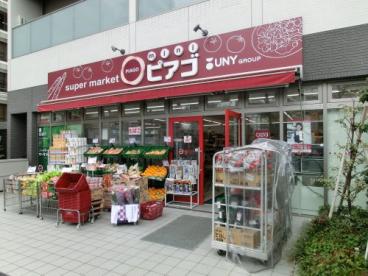 スーパー　mini(ミニ)ピアゴ 柳橋2丁目店（スーパー）まで69m