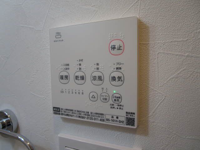 その他設備　浴室乾燥・暖房機能付きです！