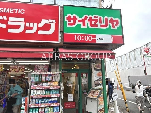 飲食店　サイゼリヤ 国立駅南口店（飲食店）まで393m