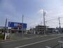 その他　エディオン（その他）まで1100m