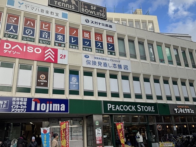 スーパー　ピーコックストア経堂店（スーパー）まで515m