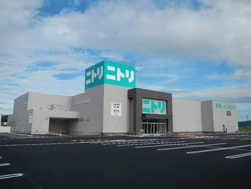 ホームセンター　ニトリ岡山大安寺店（ホームセンター）まで909m