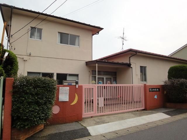 幼稚園・保育園　明和幼稚園（幼稚園・保育園）まで710m