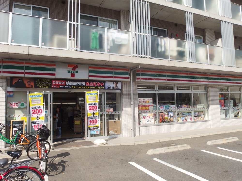 コンビニ　セブン－イレブン 練馬高野台４丁目店（コンビニ）まで333m