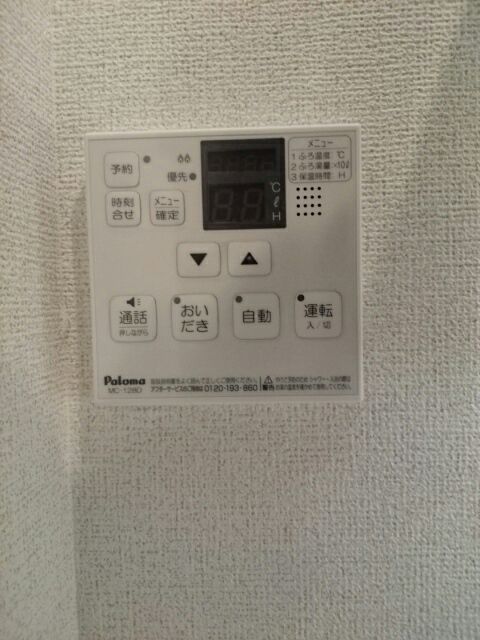 その他設備
