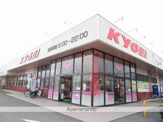 スーパー　キョーエイ大谷店（スーパー）まで990m