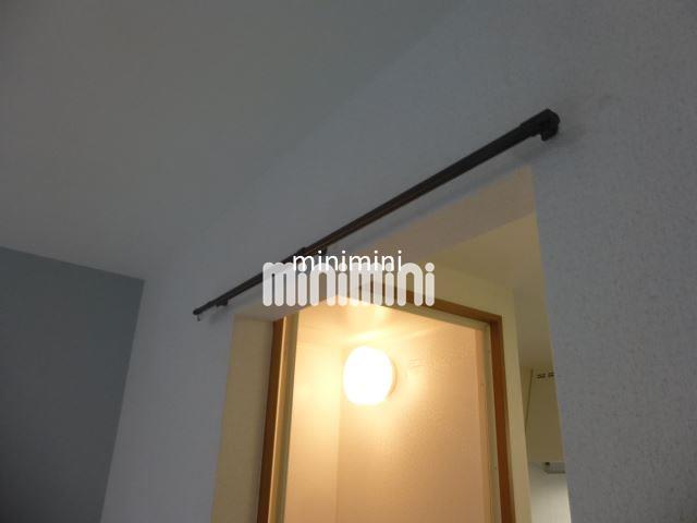 その他　キッチンとお部屋の間をカーテンレールで仕切れます。