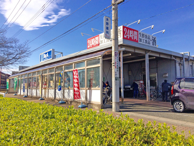 スーパー　ビッグ・エー富士見鶴馬店（スーパー）まで140m