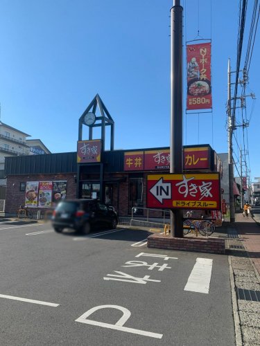 飲食店　すき家 126号千葉弁天店（飲食店）まで434m