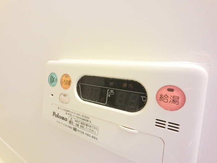 その他設備　図面と現状に相違がある場合には現状を優先
