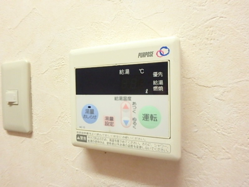 その他設備　図面と現状に相違がある場合には現状を優先