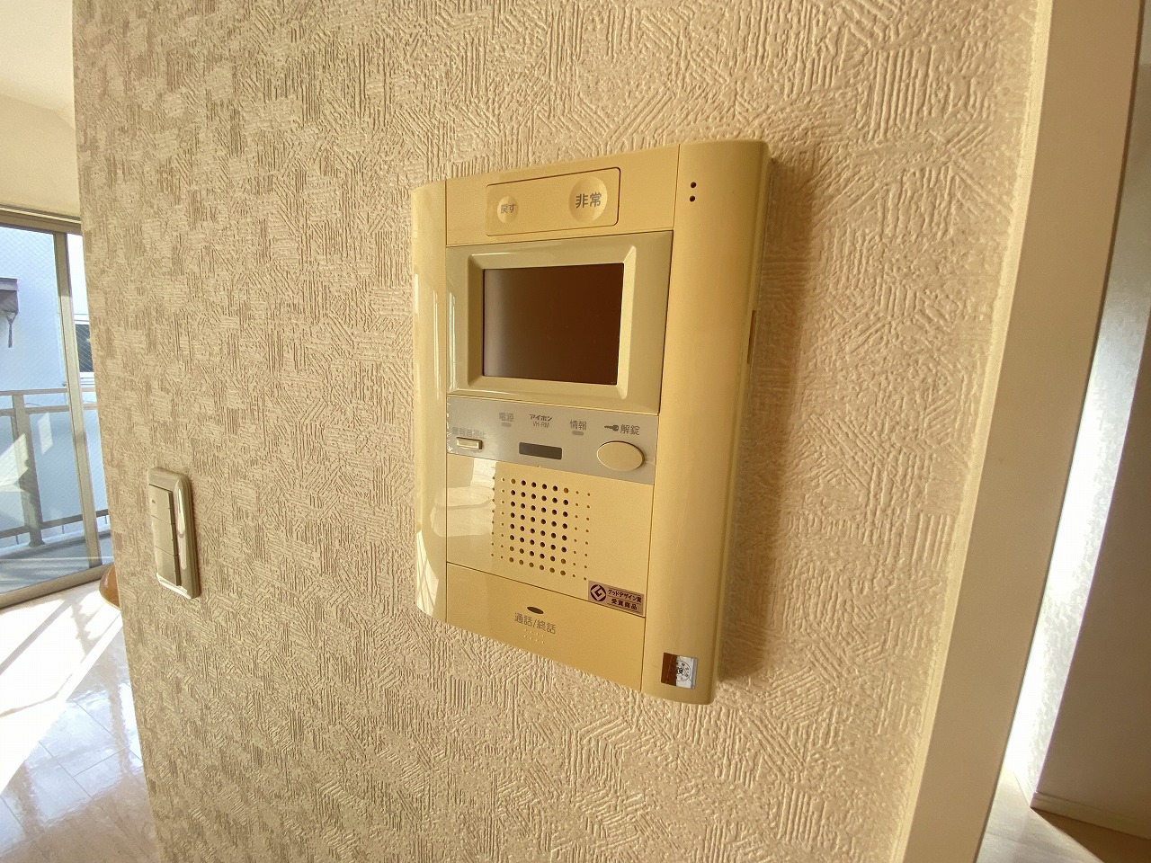 セキュリティ　※別部屋参考写真