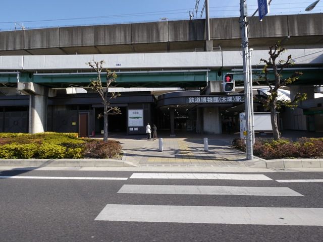 その他　鉄道博物館（その他）まで943m