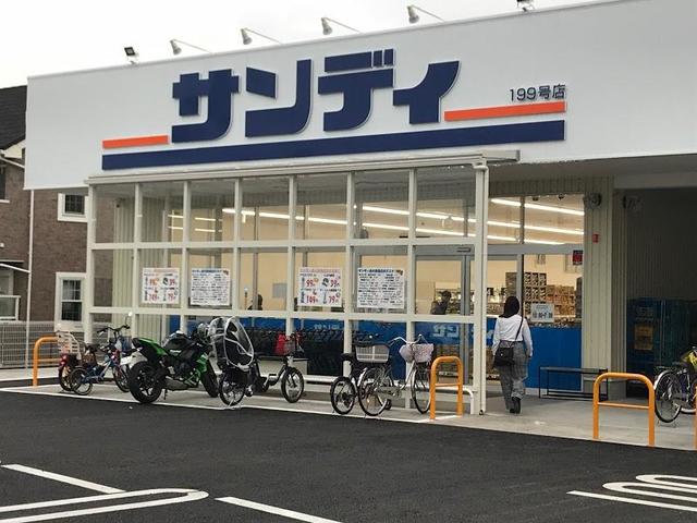 スーパー　サンディ泉大津森店（スーパー）まで910m