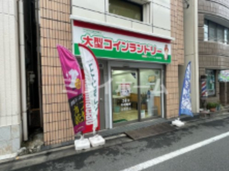 その他　大型コインランドリー マンマチャオ荏原町店（その他）まで591m