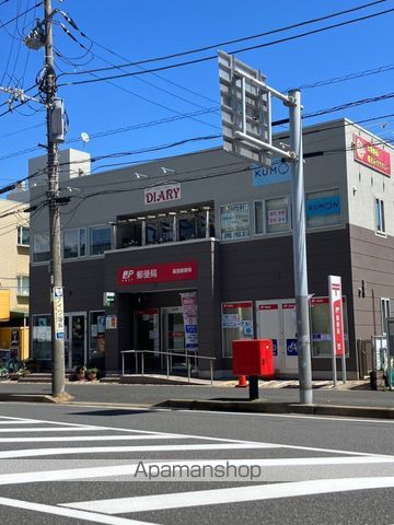 郵便局　幕張郵便局（郵便局）まで248m