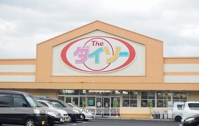 その他　ダイソー上乃木店（その他）まで659m
