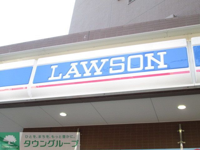 コンビニ　ローソン（コンビニ）まで440m