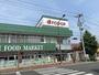スーパー　ＦＣＯ・ＯＰ自由ヶ丘店（スーパー）まで485m