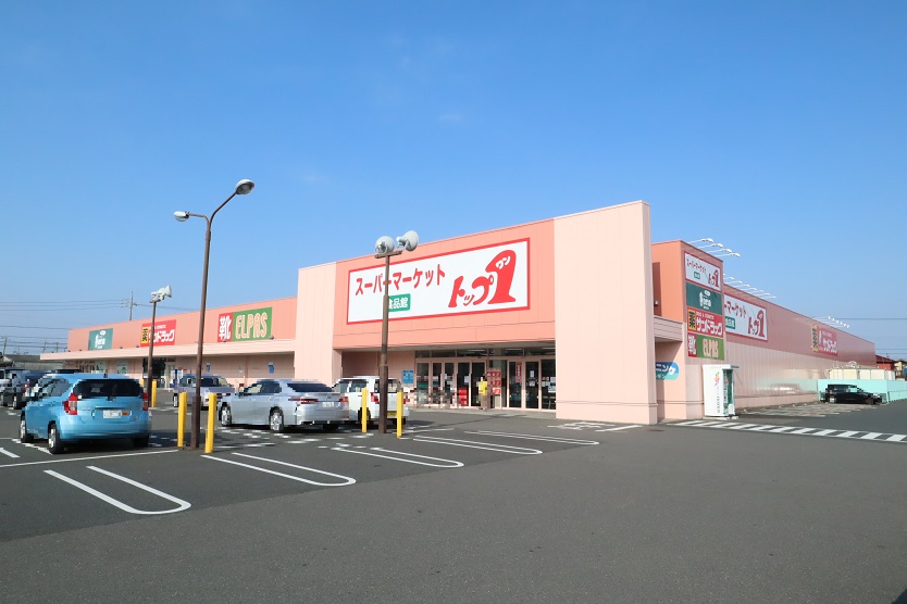 スーパー　トップワン 開明店（スーパー）まで1329m